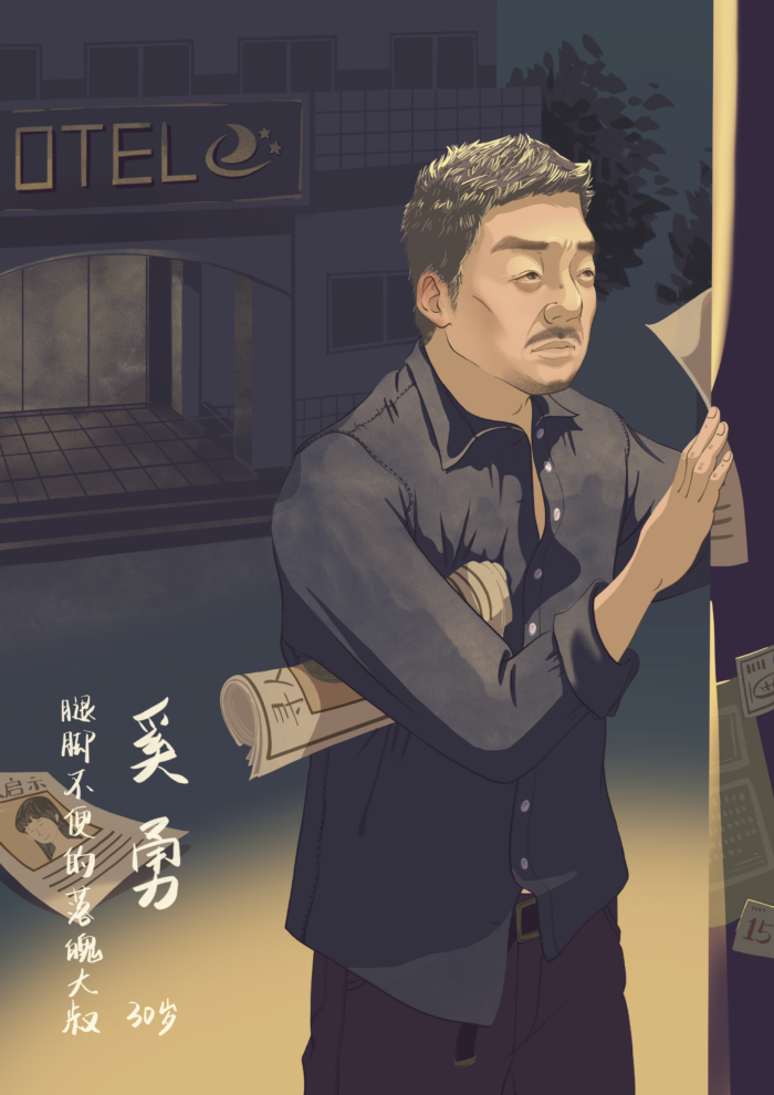 一座城 - Image 4