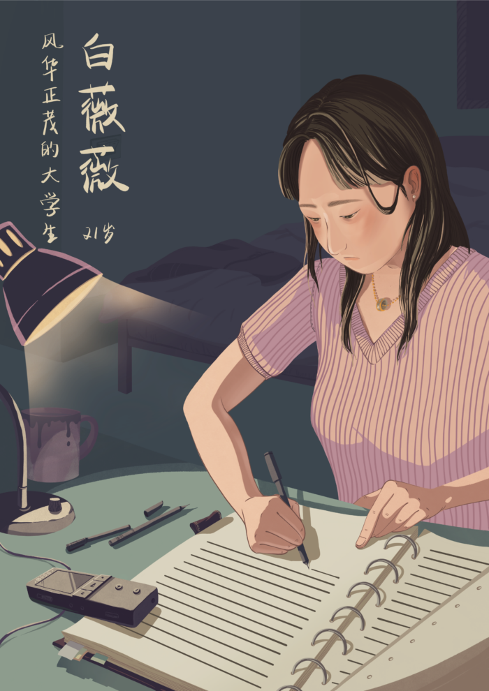 一座城 - Image 2